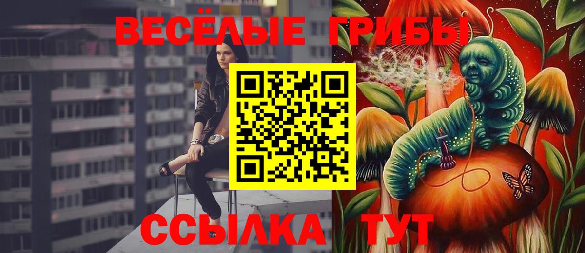 LSD-25  МАРИХУАНА  Вход с VPN  ГАШИШ  Экстази  Мефедрон кристаллы  Каменка  КОКАИН 