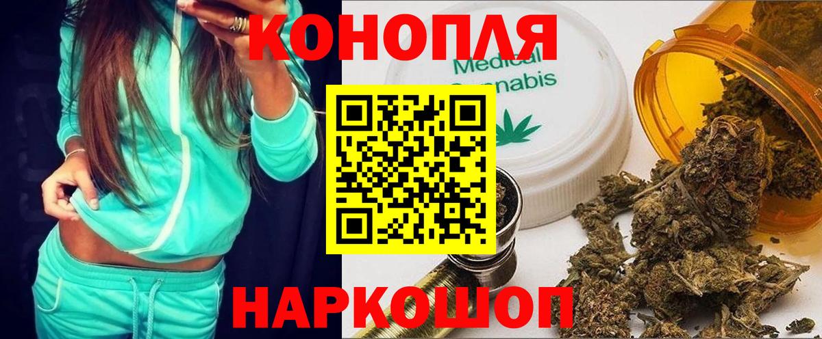 Конопля план  МАРИХУАНА сатива  Каменка  Конопля гибрид  Бошки марихуана MAZAR  Вход с VPN 